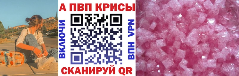 Alpha-PVP VHQ  Салехард 