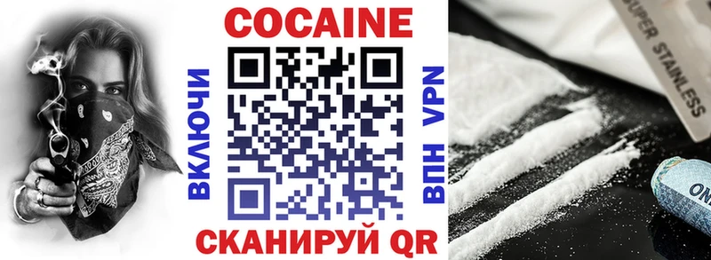 COCAIN Боливия  Салехард 