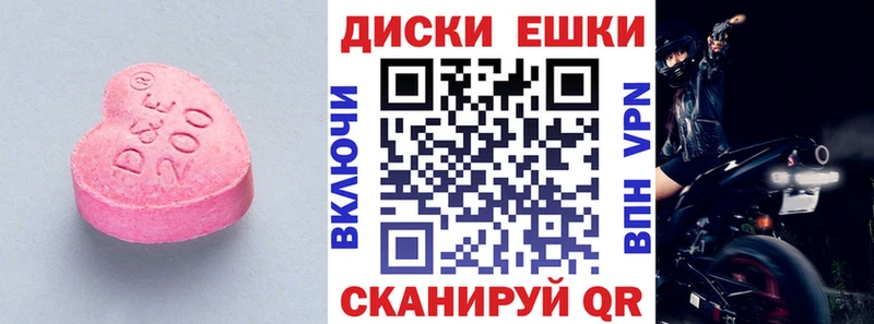 ЭКСТАЗИ louis Vuitton где купить Салехард