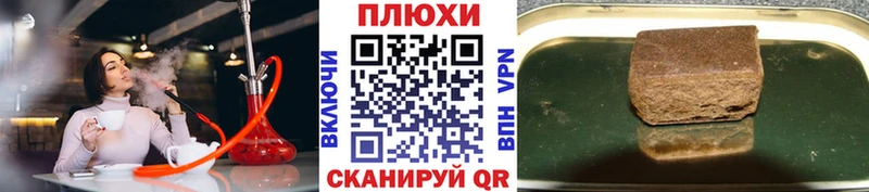 гидра ссылки  Салехард  ГАШИШ Изолятор 
