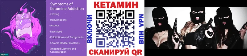 Кетамин VHQ  Салехард 