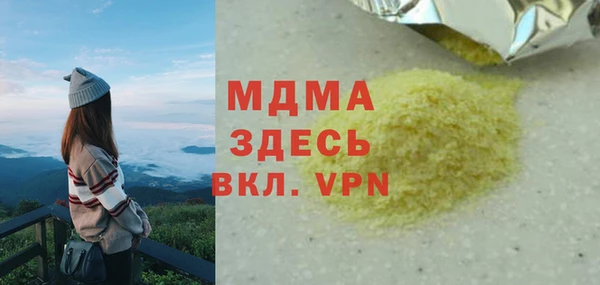 мдма Алексеевка