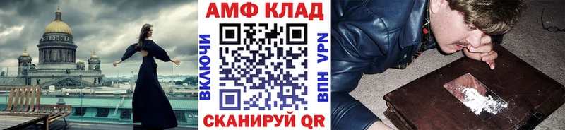 МЕТАМФЕТАМИН Methamphetamine  MEGA рабочий сайт  Салехард 