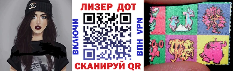 что такое наркотик  Салехард  Наркотические марки 1,8мг 