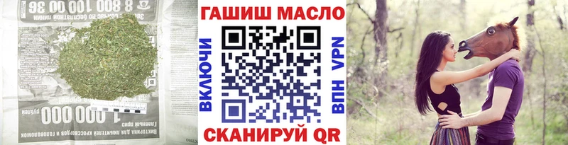 Дистиллят ТГК THC oil  кракен ССЫЛКА  Салехард 