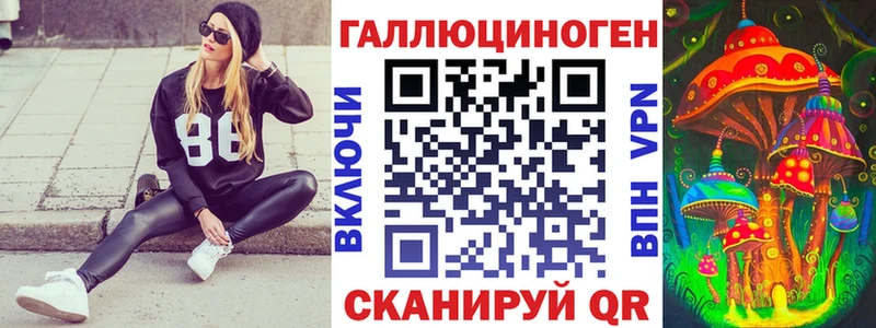 Галлюциногенные грибы прущие грибы что такое Салехард